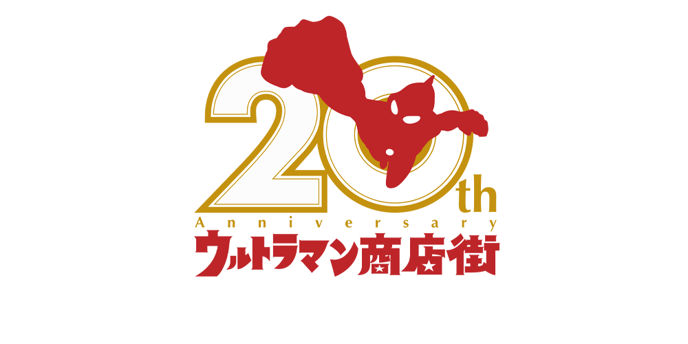 Travel Logo
